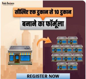 How to convert 1 shop into 10 shops