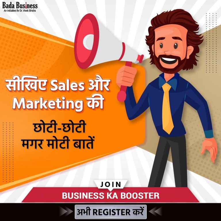 5 Important Marketing Rules