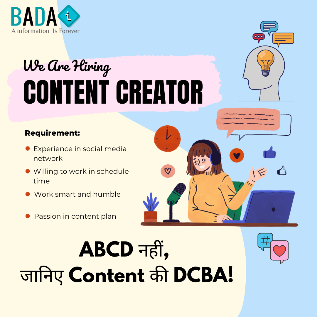ABCD नहीं, जानिए Content की DCBA!