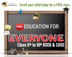 बिहार के सभी students के लिए Free Education अभी apply कीजिये