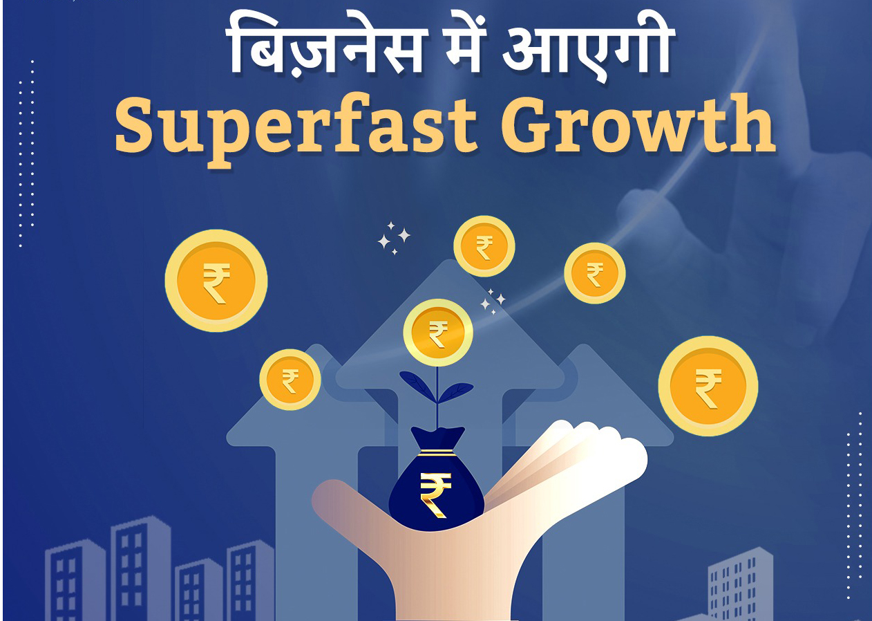 Employee को Shareholder कैसे बनाएँ ?