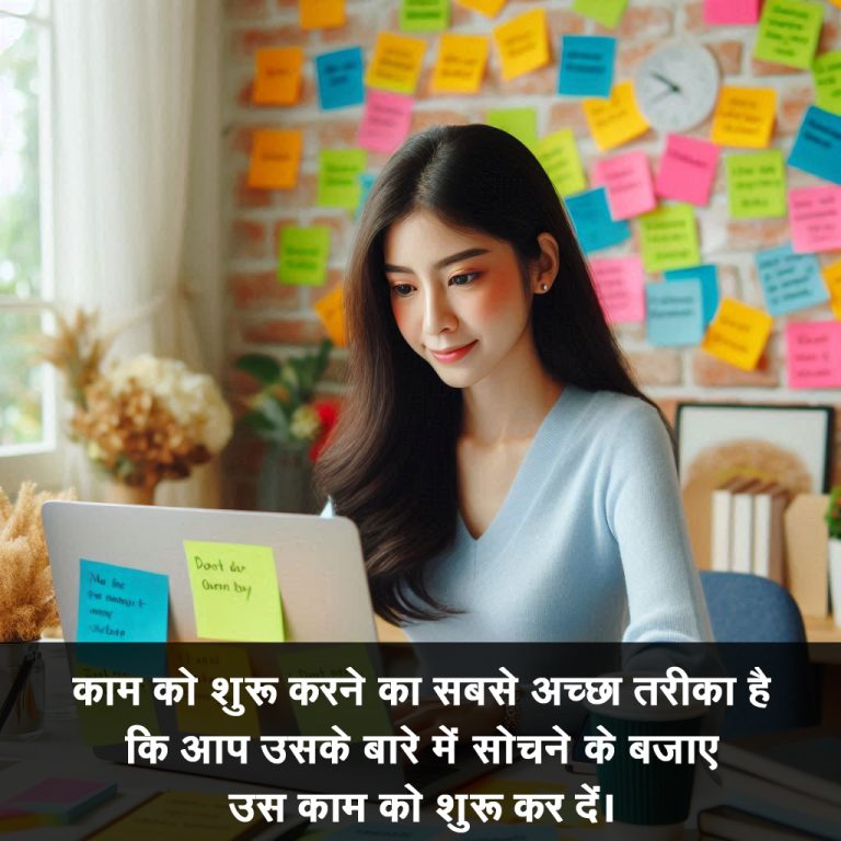 Stop Thinking, Start Doing