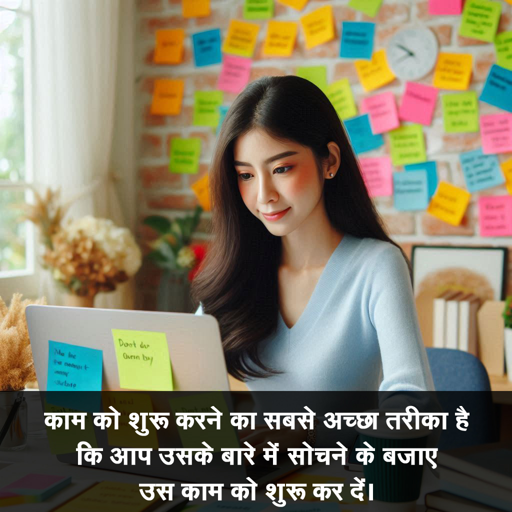 Stop Thinking, Start Doing