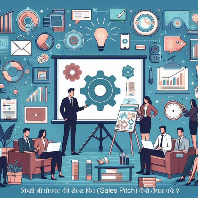 How to prepare a sales pitch for any product?