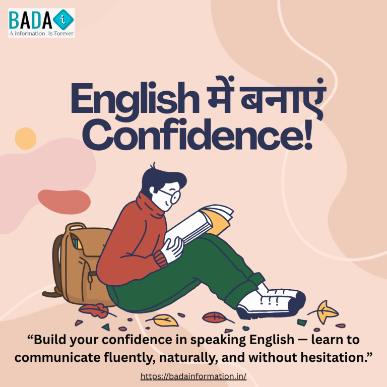 “how to build confidence in speaking English – tips to speak English fluently and confidently”