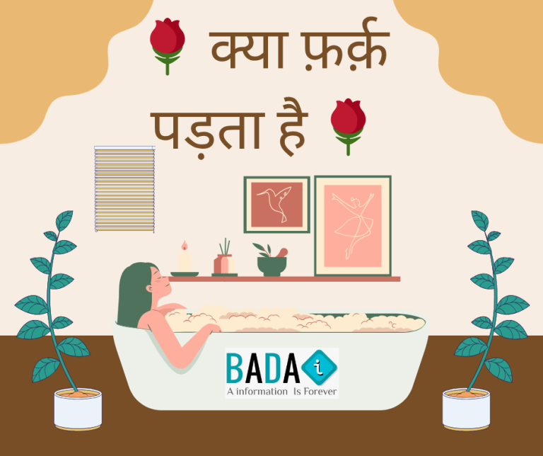 “क्या फ़र्क़ पड़ता है” हिंदी शायरी — दिल टूटने, जुदाई और एहसासों पर आधारित emotional poetry in Hindi, heartbreak and love pain quotes.