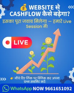 बिज़नेस ग्रोथ का असली फ़ॉर्मूला जानने का मौका मत मिस कीजिए! 🚀