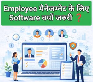 🚀 Smart Software = Smart Team = Fast Growth