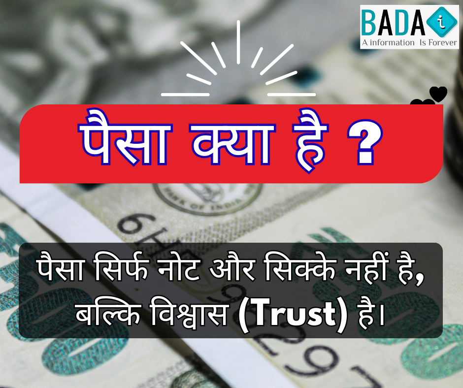 “Paisa kya hai poem in Hindi – money vs happiness, emotional life lesson poem about love, trust and real wealth.”