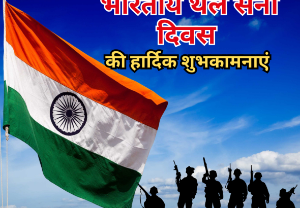 vijay geet motivational hindi poem on success and struggle