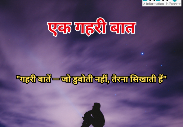 गहरी सोच और आत्ममंथन को दर्शाता शांत समंदर और लहरों का दृश्य