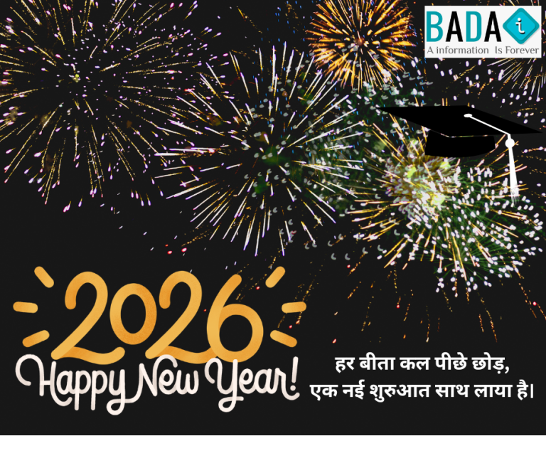 Happy New Year 2026 motivational message in Hindi, new year new goals inspirational quote