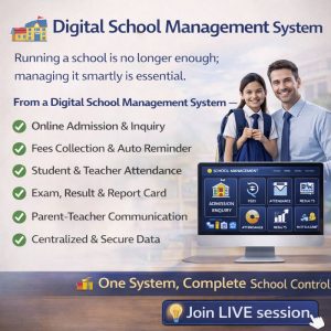 School को Profitable & Future-Ready कैसे बनाएँ