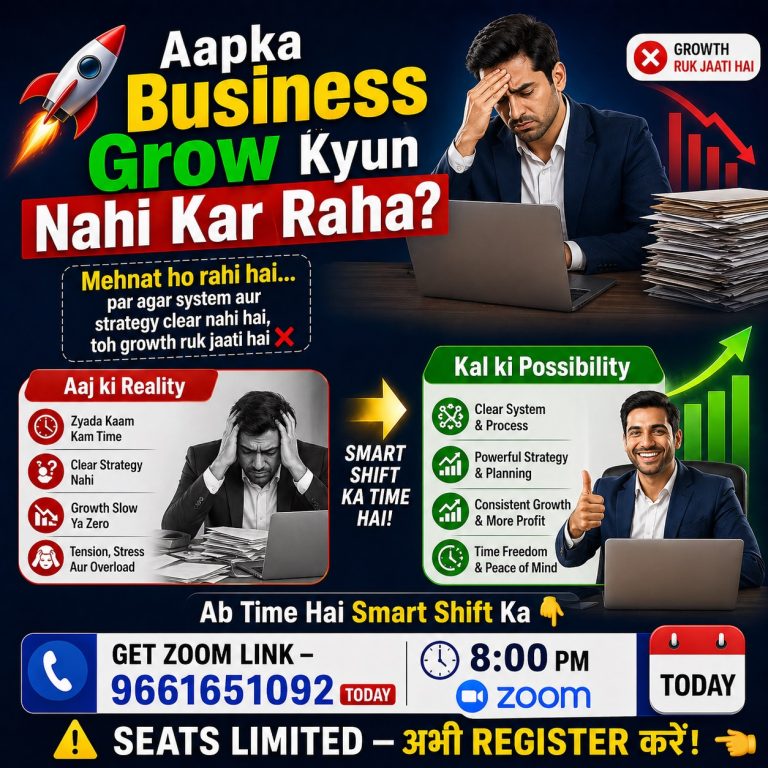Ab time hai smart shift ka 👇