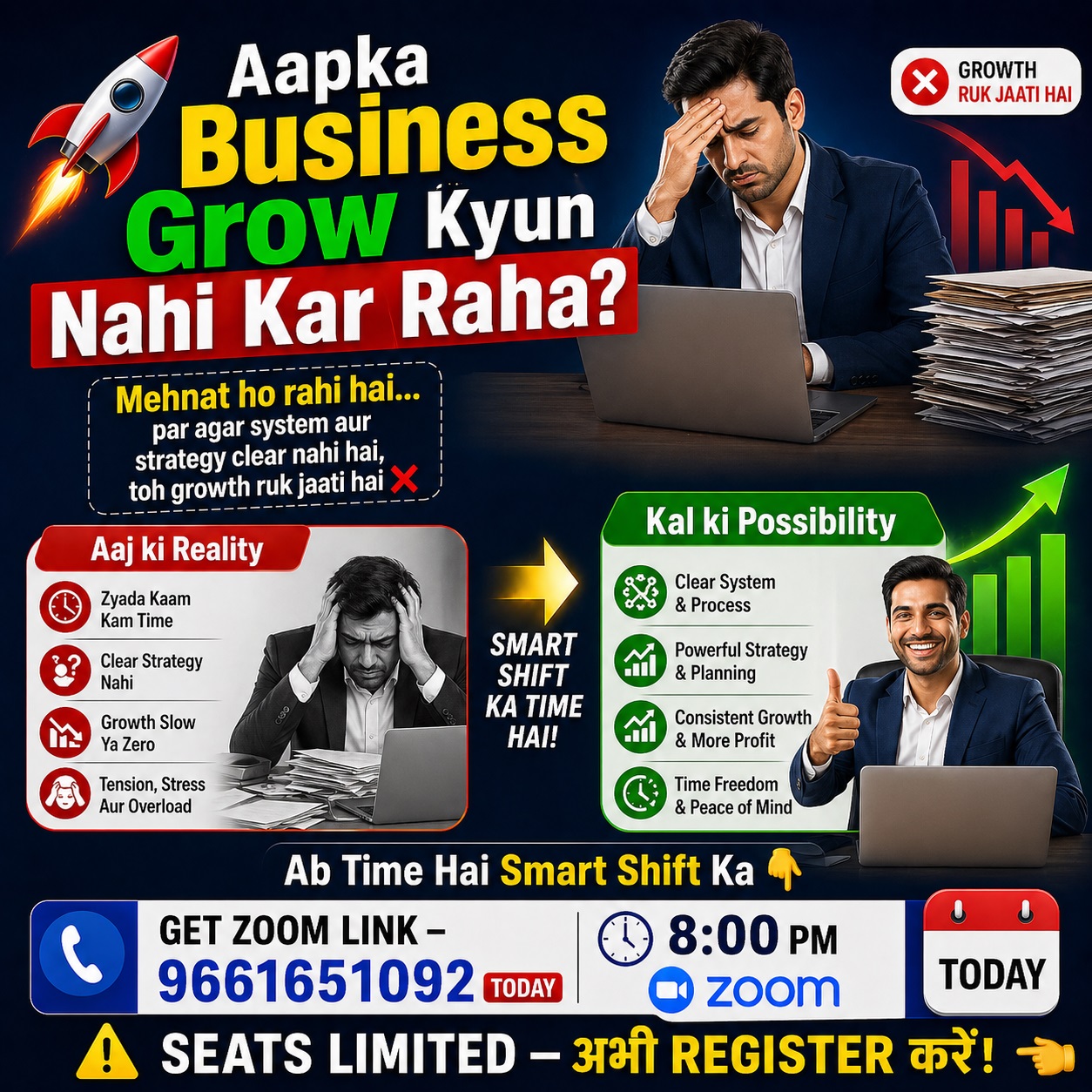 Ab time hai smart shift ka 👇