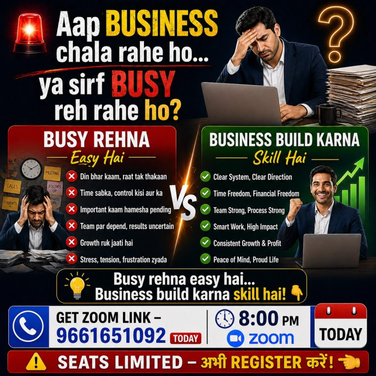 Busy rehna easy hai… Business build karna skill hai! 👇