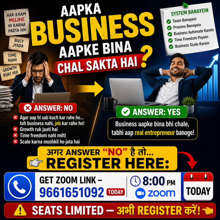 Aapka Business aapke bina chal sakta hai?