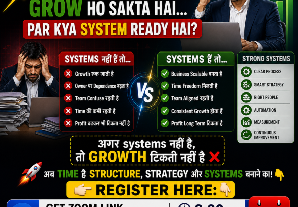 Aapka Business Grow ho sakta hai… par kya system ready hai?