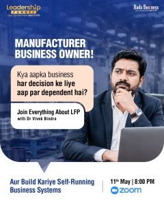 Kya Aapka Business Aapke Bina Chal Sakta Hai?