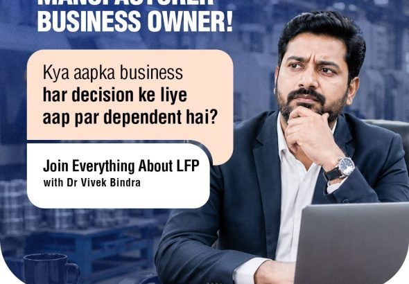 Kya Aapka Business Aapke Bina Chal Sakta Hai?
