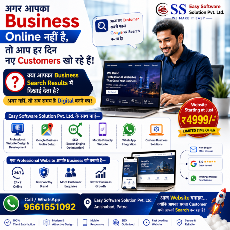 🚀 आज Website बनाइए... क्योंकि आपका अगला Customer अभी आपको Search कर रहा है!